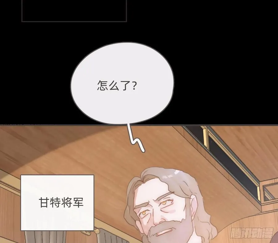 Ch.194 甘特将军 第27页