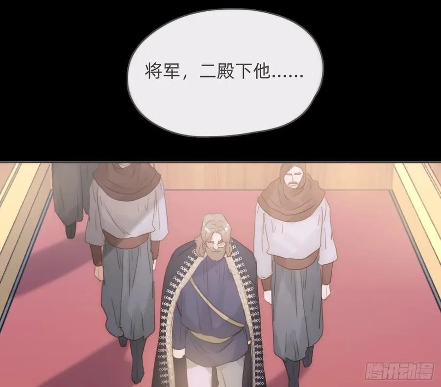 Ch.194 甘特将军 第29页