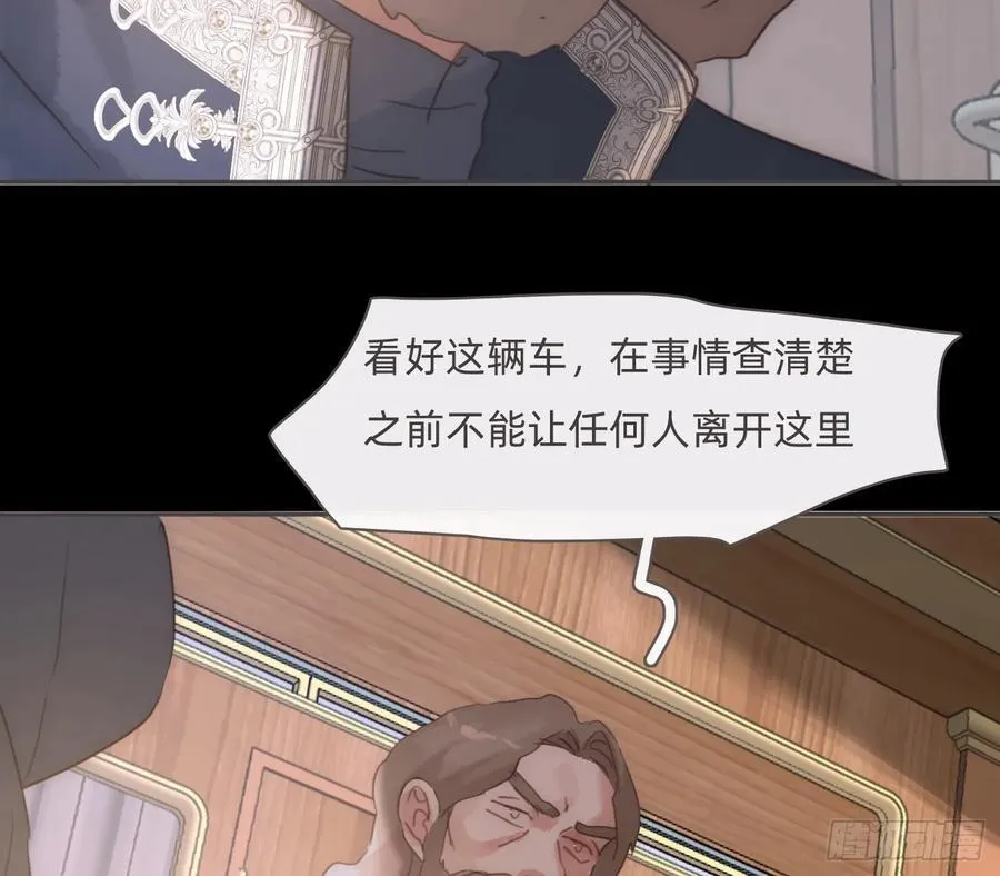Ch.194 甘特将军 第35页