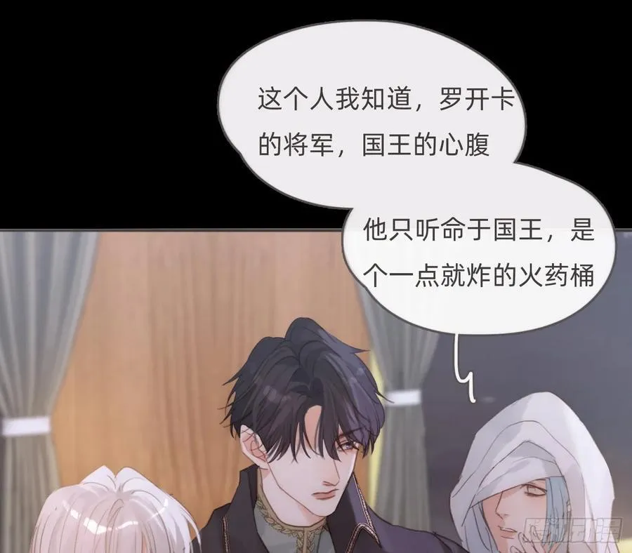 Ch.194 甘特将军 第39页