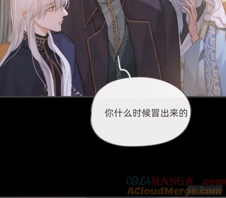 Ch.194 甘特将军 第40页