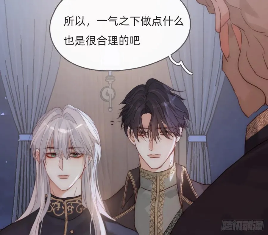 Ch.194 甘特将军 第47页