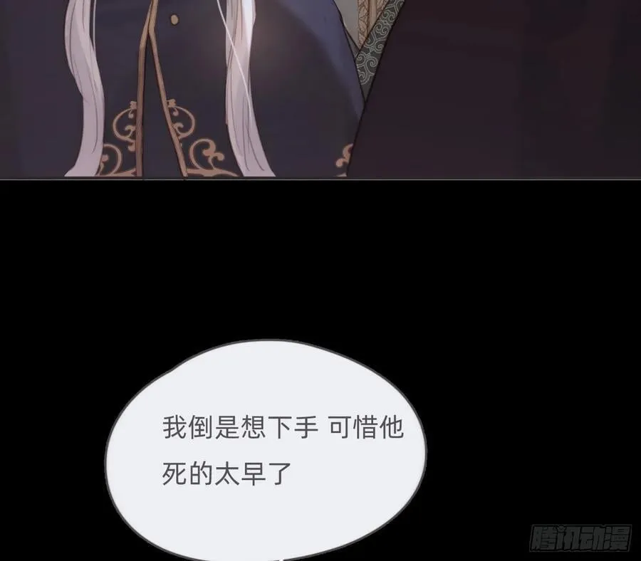 Ch.194 甘特将军 第48页
