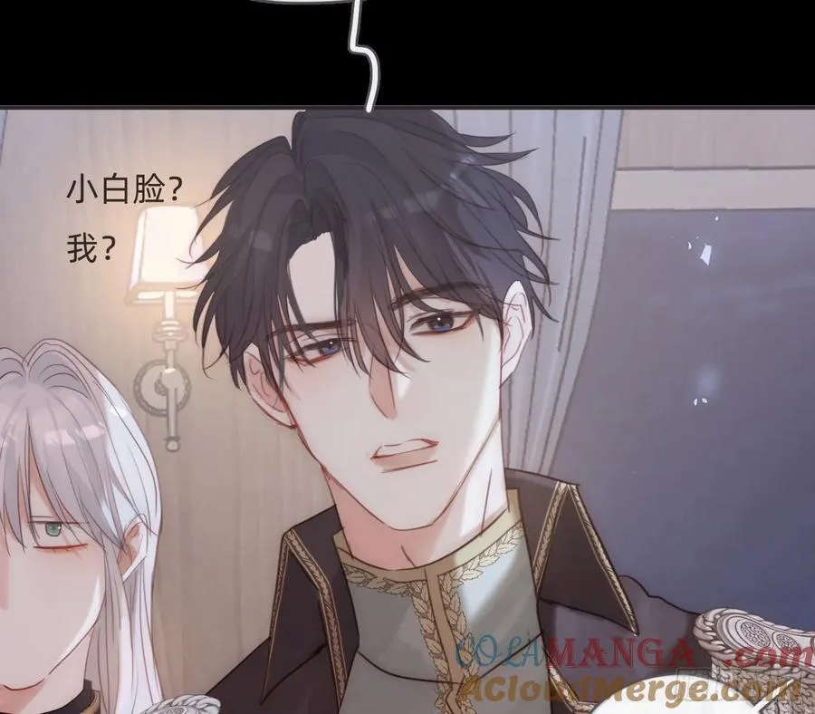 Ch.194 甘特将军 第49页