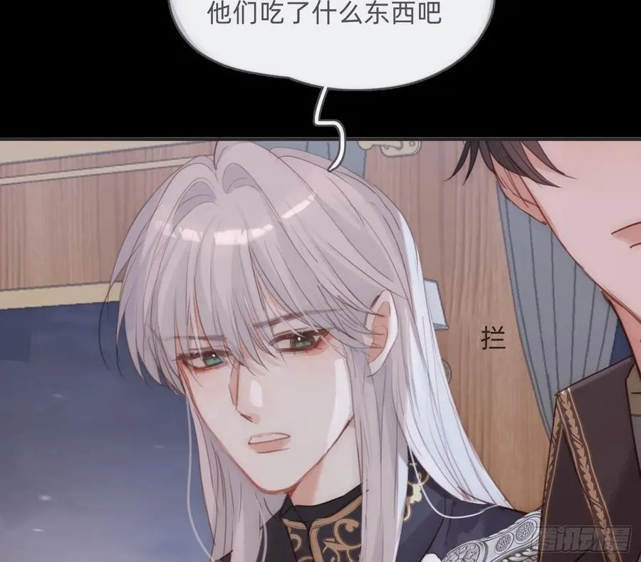 Ch.194 甘特将军 第51页