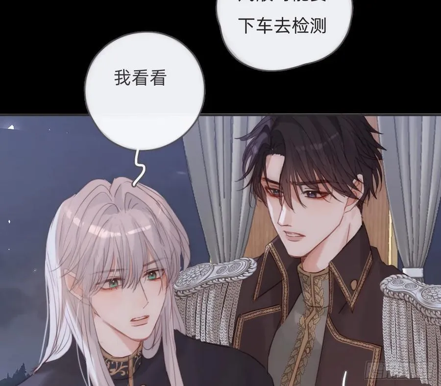 Ch.194 甘特将军 第54页