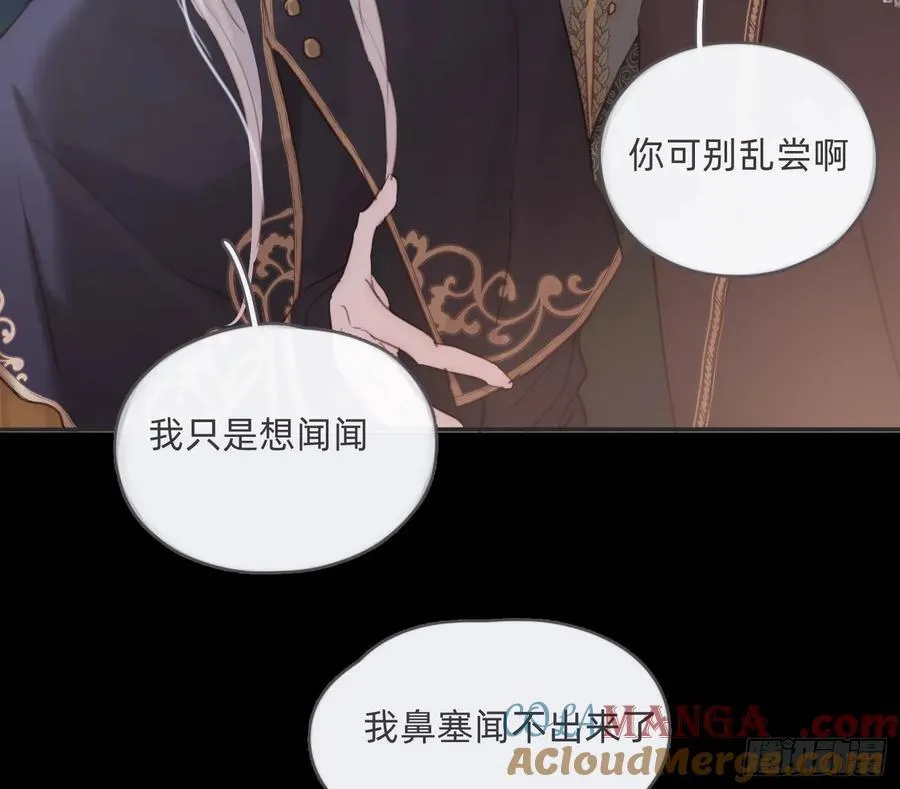 Ch.194 甘特将军 第55页