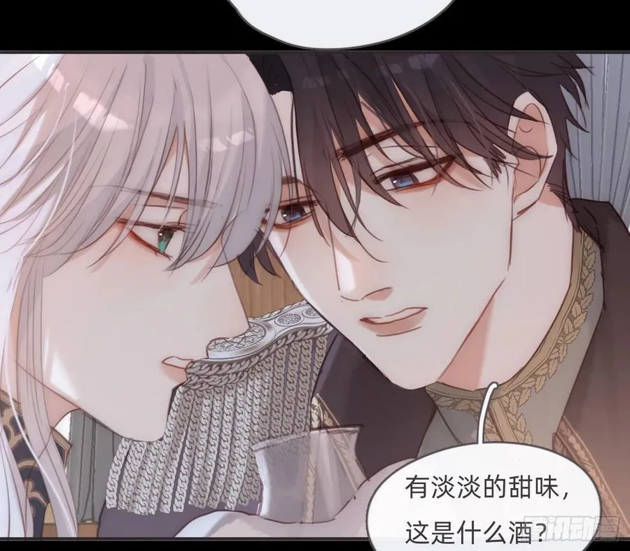 Ch.194 甘特将军 第56页