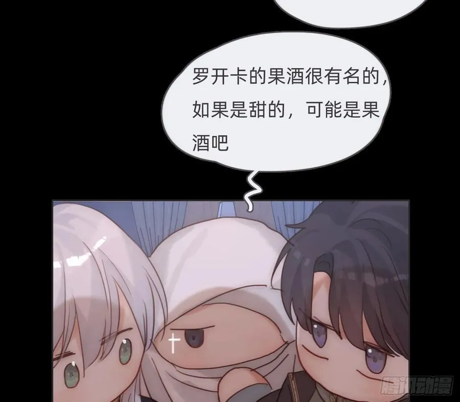 Ch.194 甘特将军 第57页