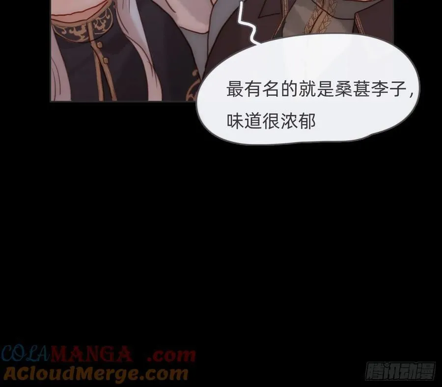 Ch.194 甘特将军 第58页