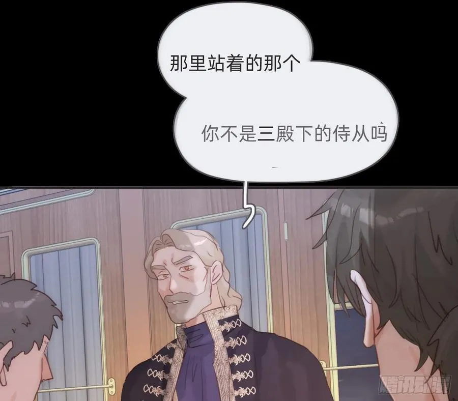 Ch.194 甘特将军 第63页