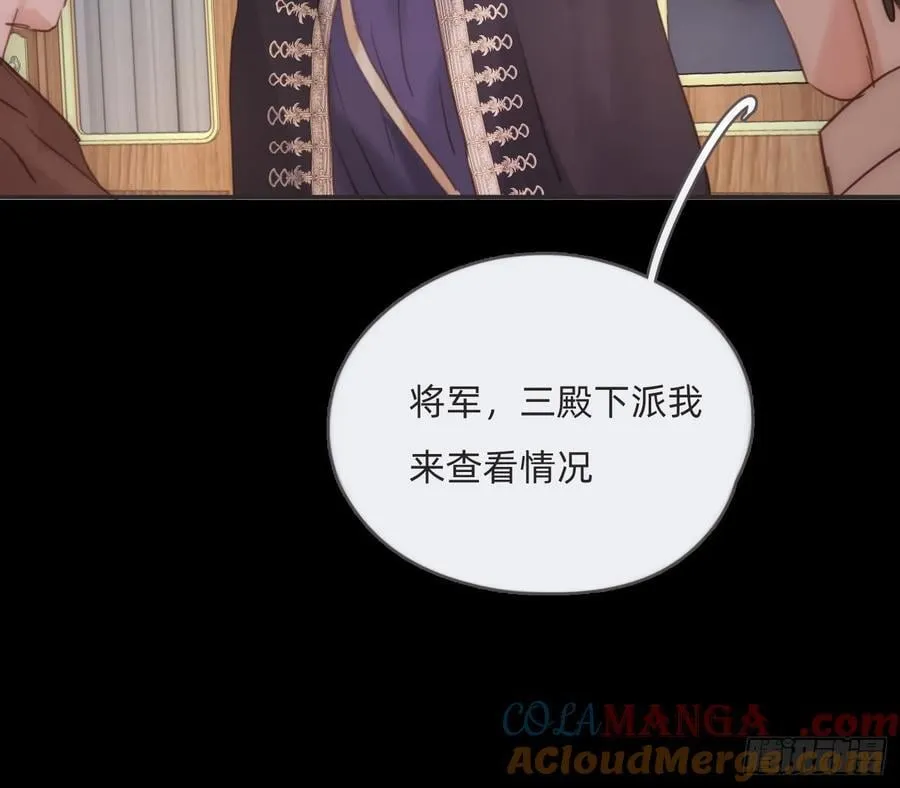 Ch.194 甘特将军 第64页