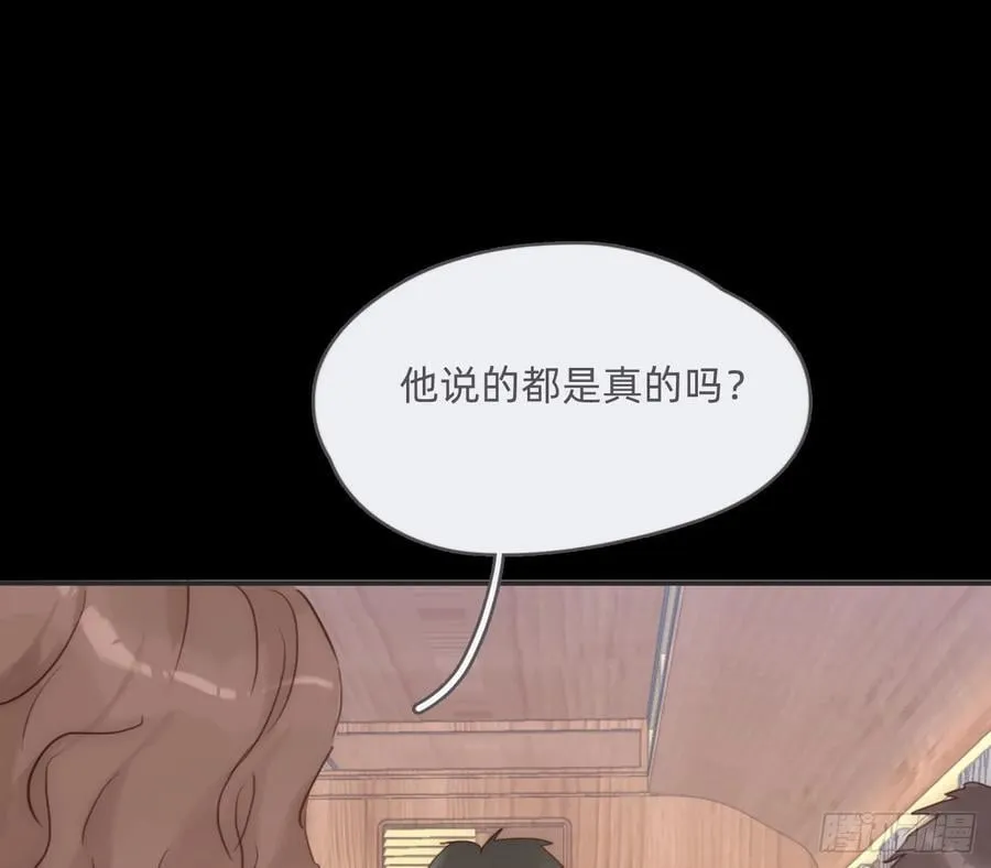 Ch.194 甘特将军 第65页