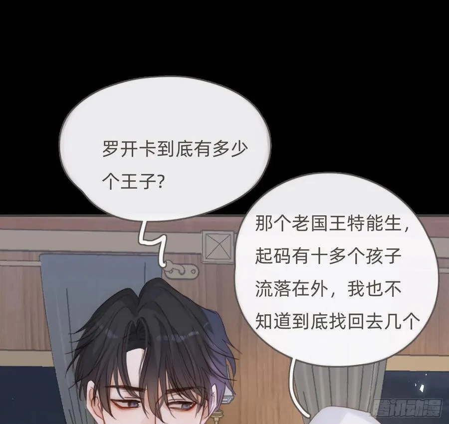 Ch.194 甘特将军 第68页