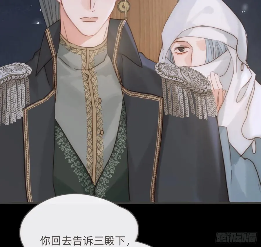 Ch.194 甘特将军 第69页