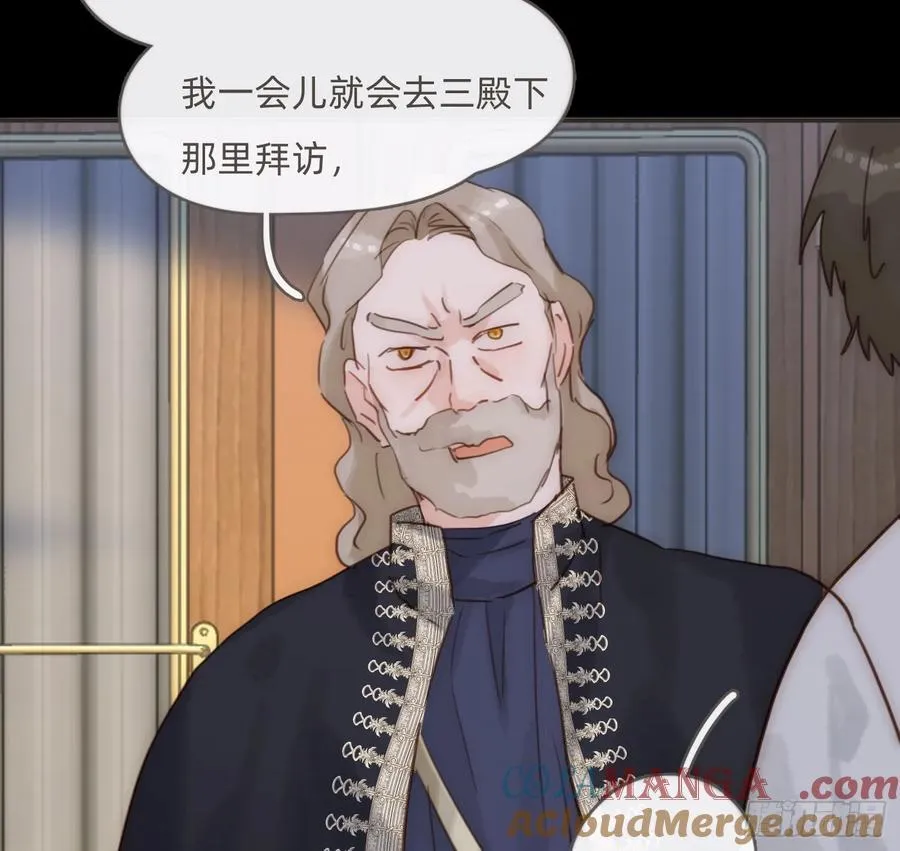 Ch.194 甘特将军 第70页