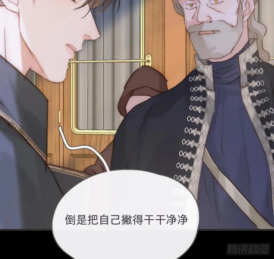 Ch.194 甘特将军 第72页