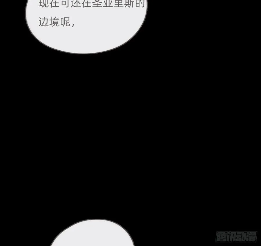 Ch.194 甘特将军 第75页