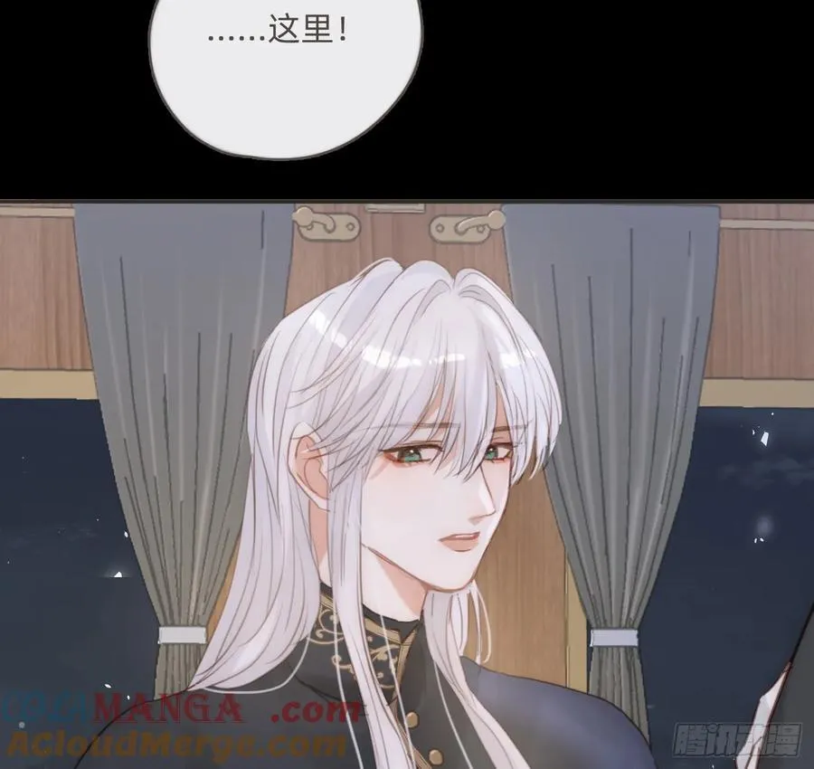 Ch.194 甘特将军 第76页
