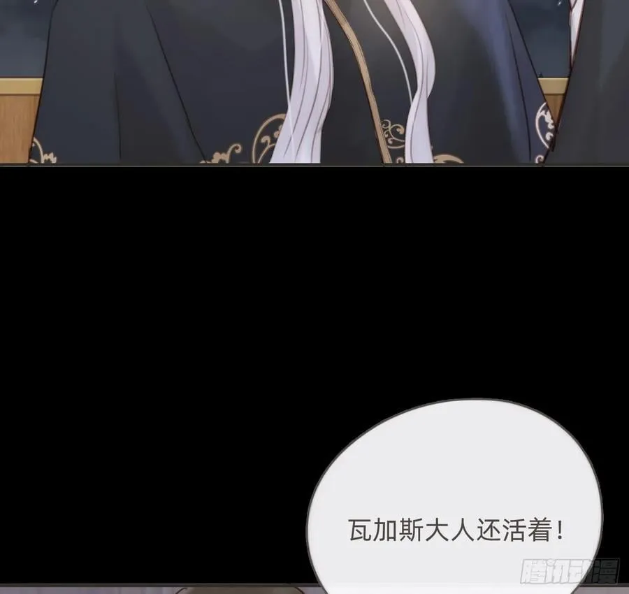 Ch.194 甘特将军 第77页
