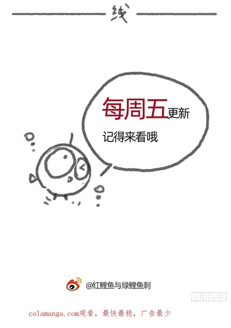 Ch.194 甘特将军 第81页
