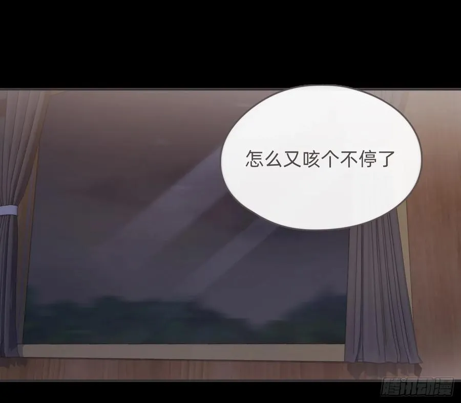 Ch.196 列车夜谈 第2页