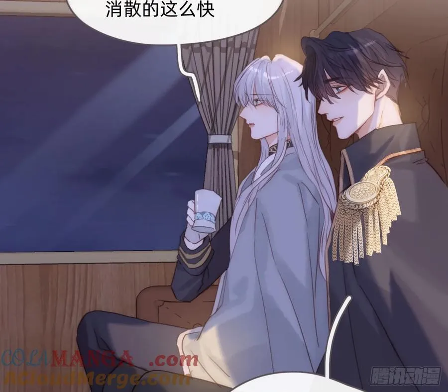 Ch.196 列车夜谈 第10页