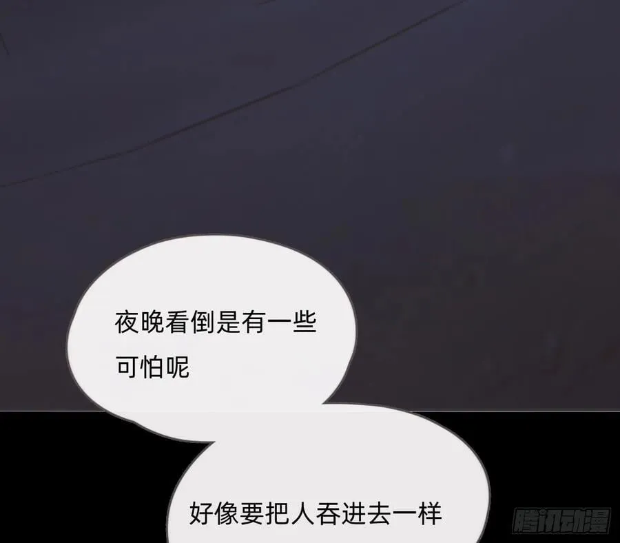 Ch.196 列车夜谈 第15页