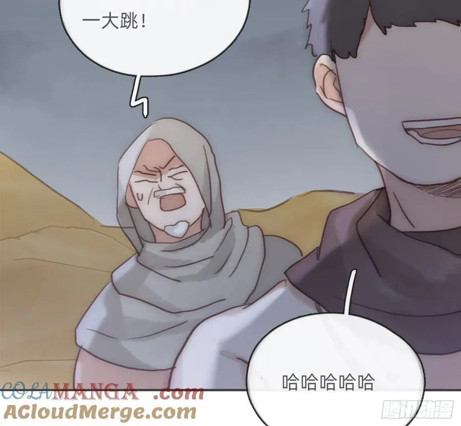 Ch.196 列车夜谈 第37页