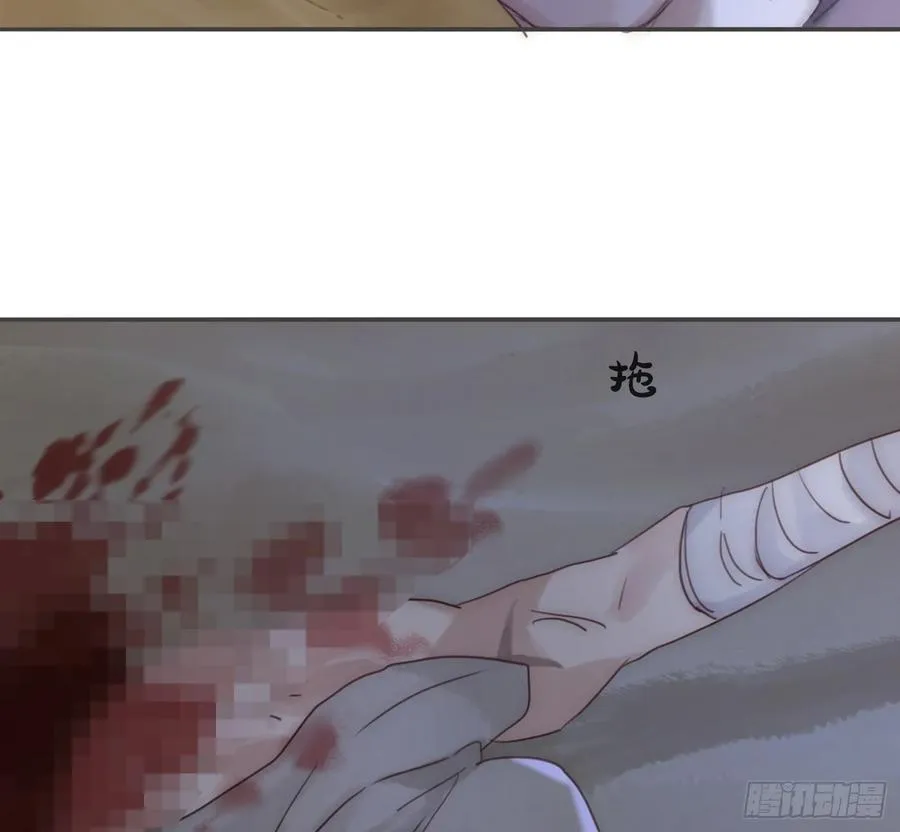 Ch.196 列车夜谈 第44页
