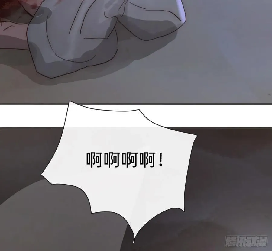 Ch.196 列车夜谈 第45页