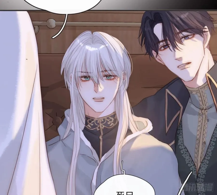 Ch.196 列车夜谈 第51页