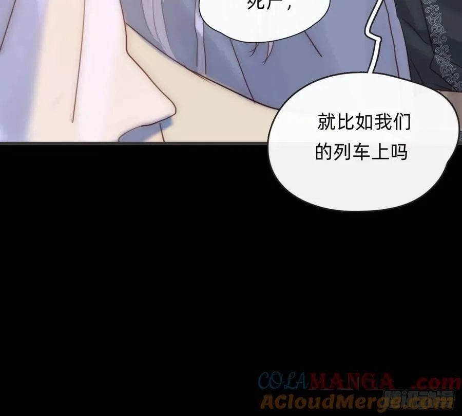 Ch.196 列车夜谈 第52页