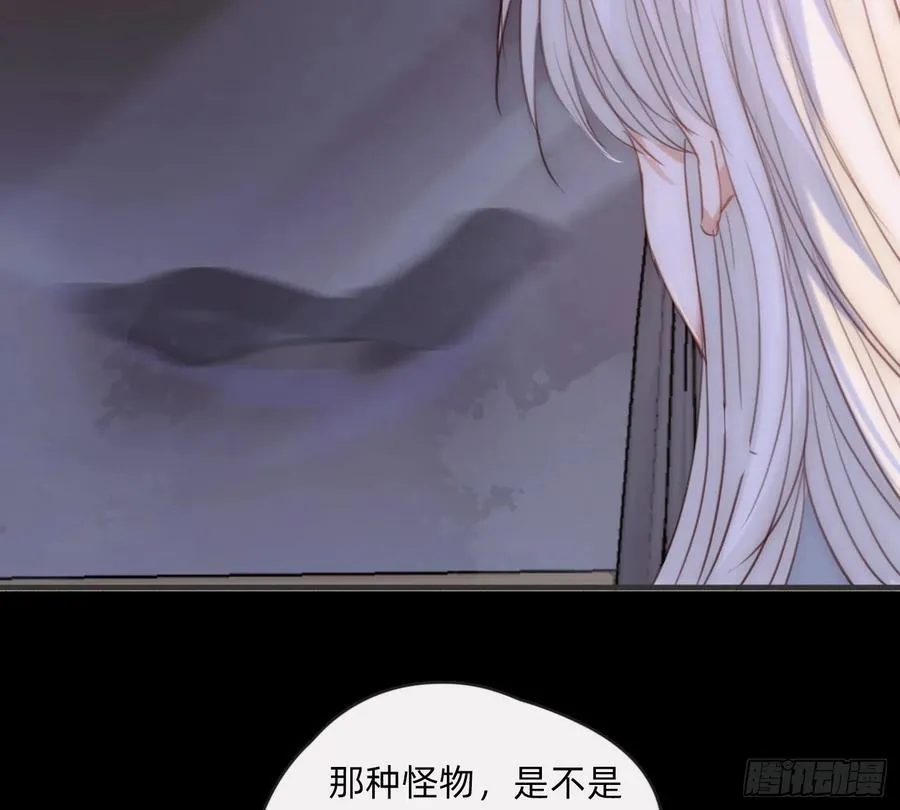 Ch.196 列车夜谈 第57页