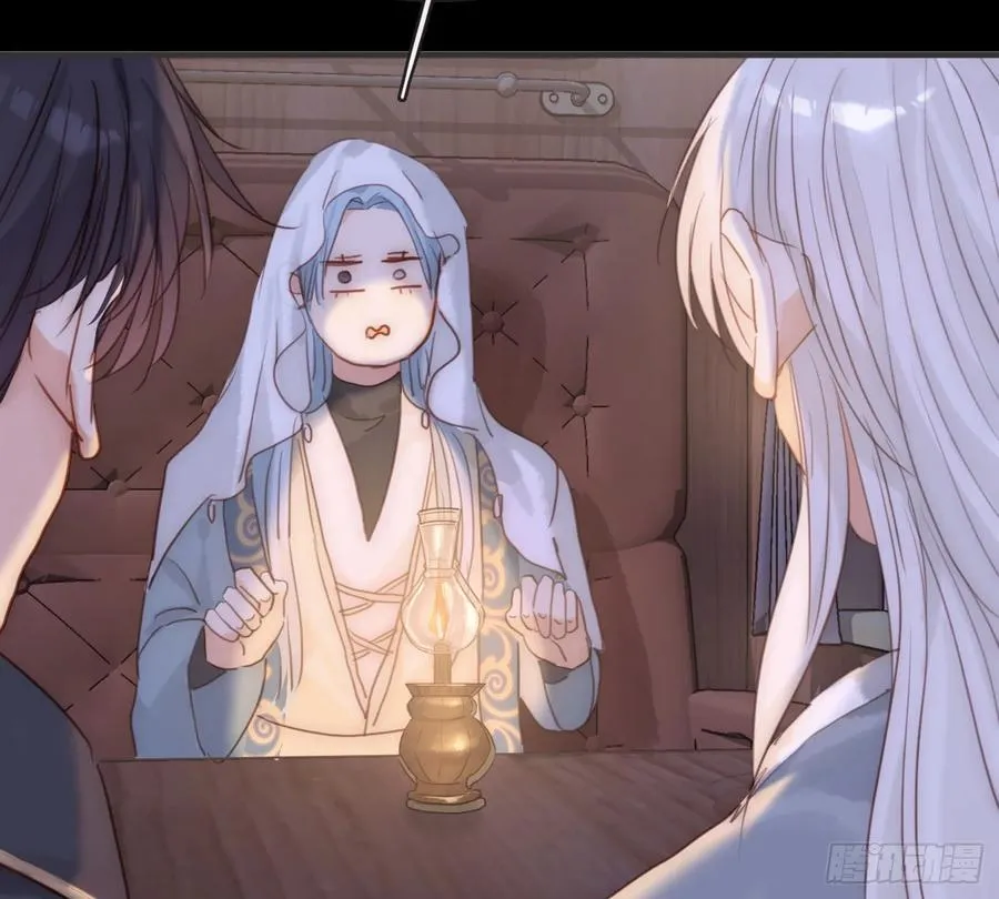 Ch.196 列车夜谈 第60页