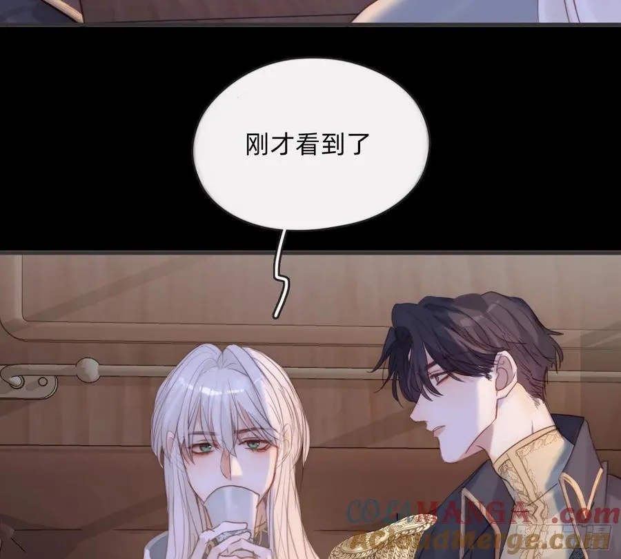 Ch.196 列车夜谈 第61页