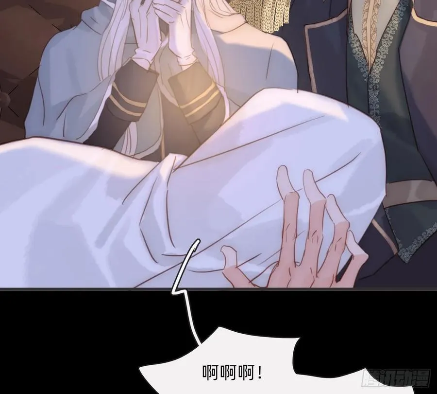 Ch.196 列车夜谈 第62页