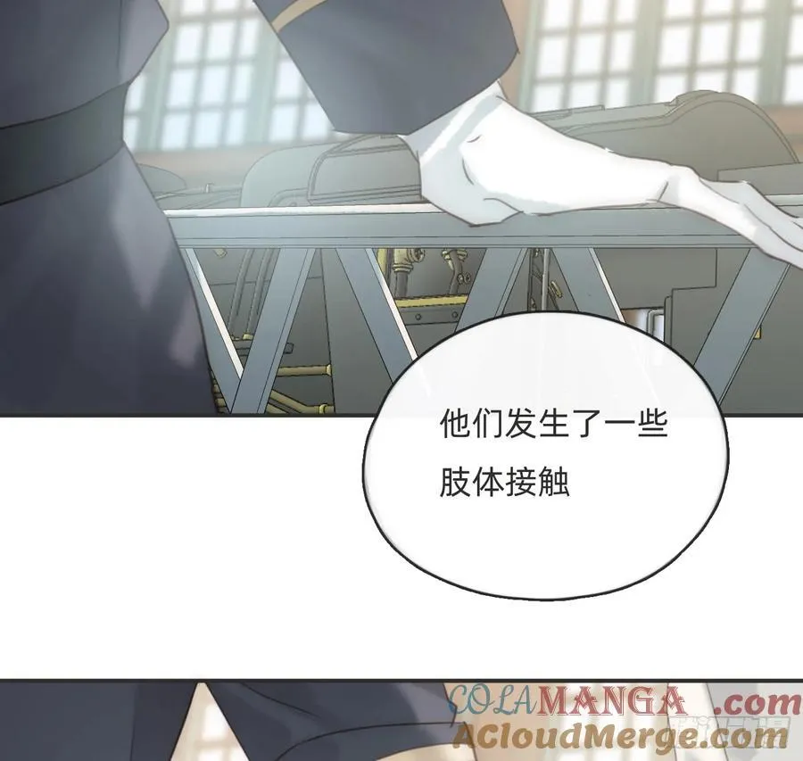 Ch.196 列车夜谈 第70页