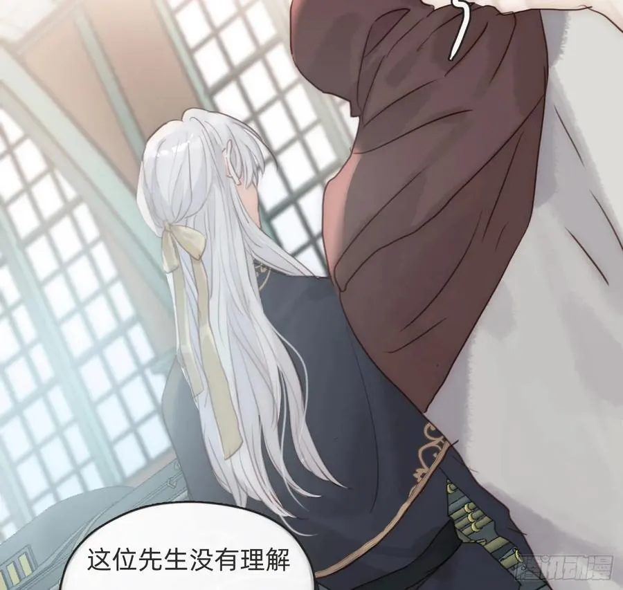 Ch.196 列车夜谈 第72页