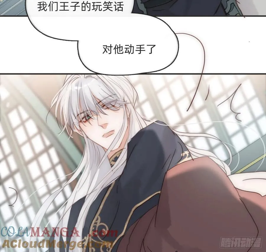 Ch.196 列车夜谈 第73页