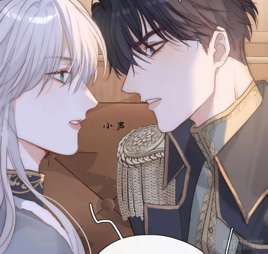 Ch.196 列车夜谈 第75页
