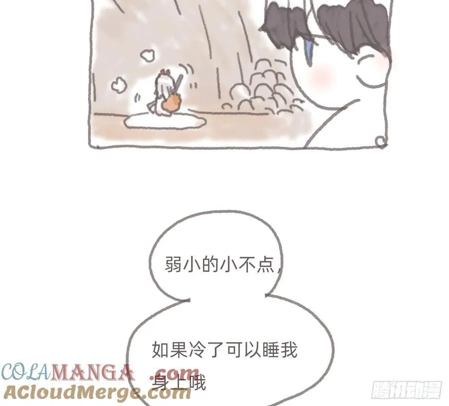 动物世界2 第5页