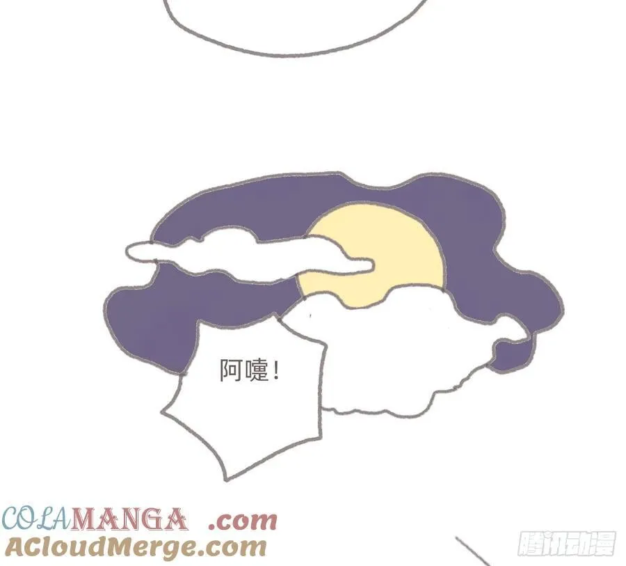动物世界2 第7页