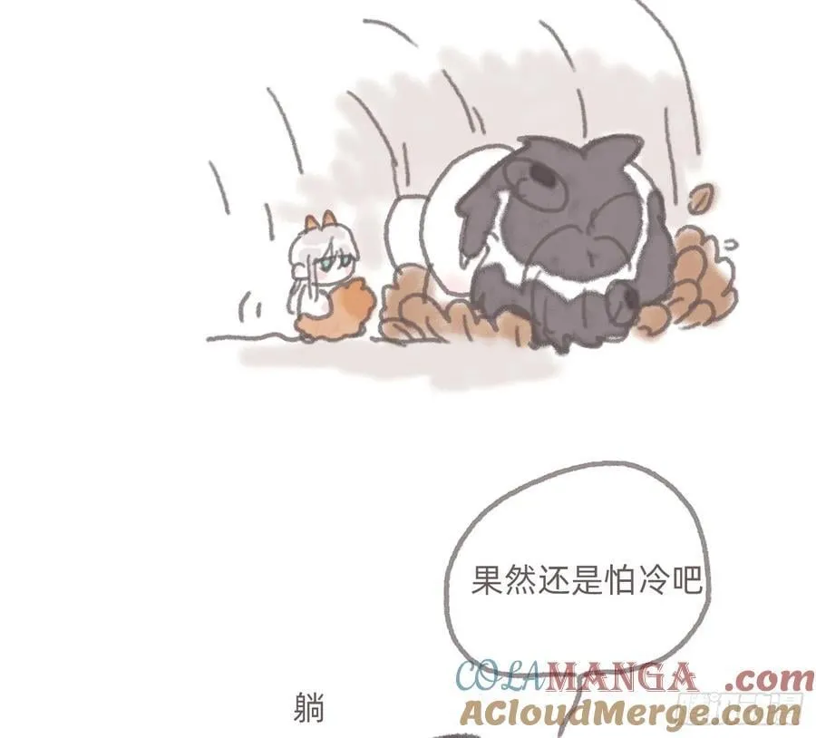 动物世界2 第8页