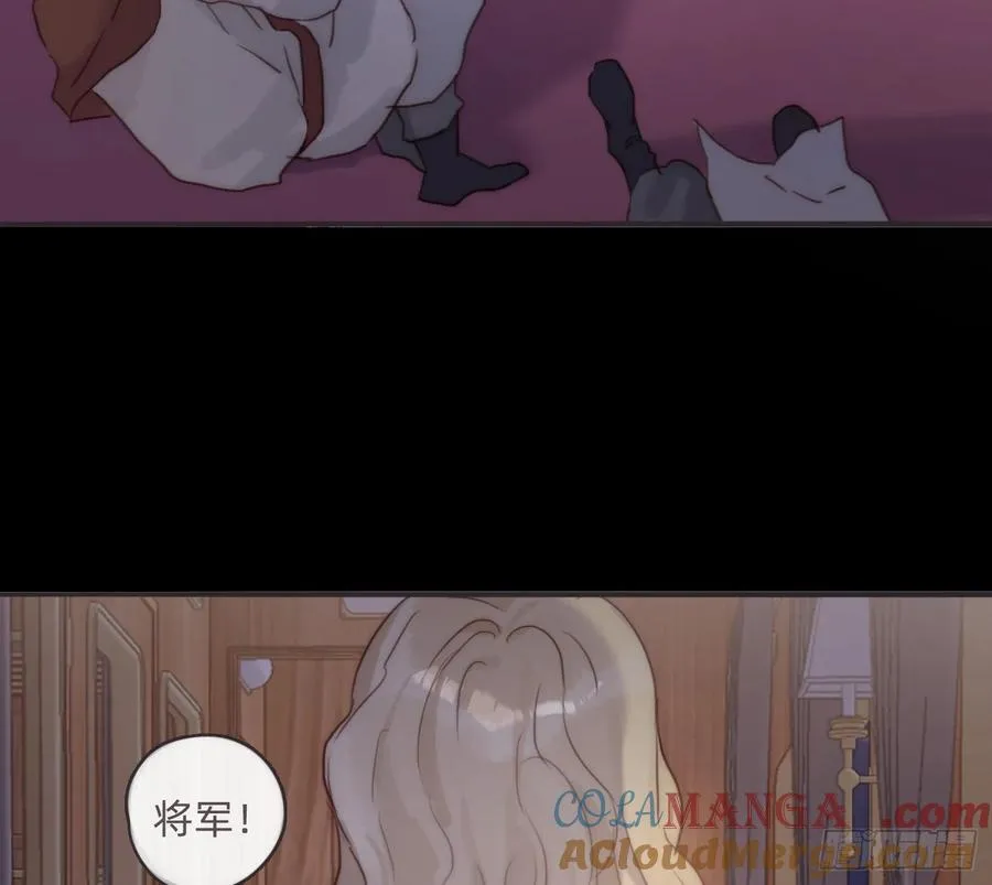 Ch.197 公爵大人 第16页