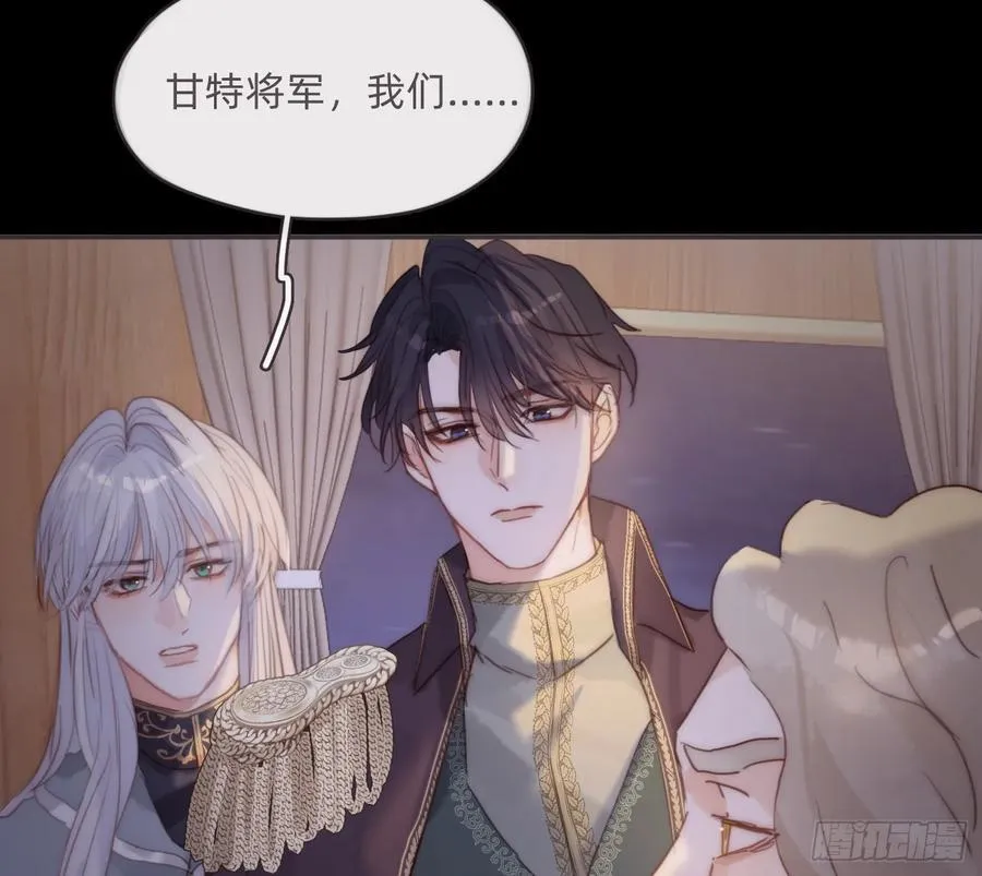 Ch.197 公爵大人 第20页