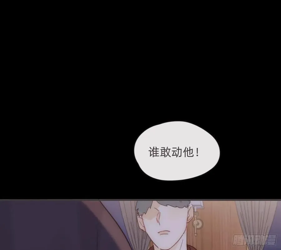 Ch.197 公爵大人 第24页