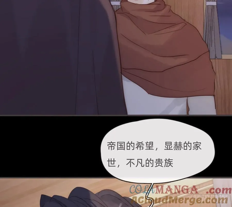Ch.197 公爵大人 第25页