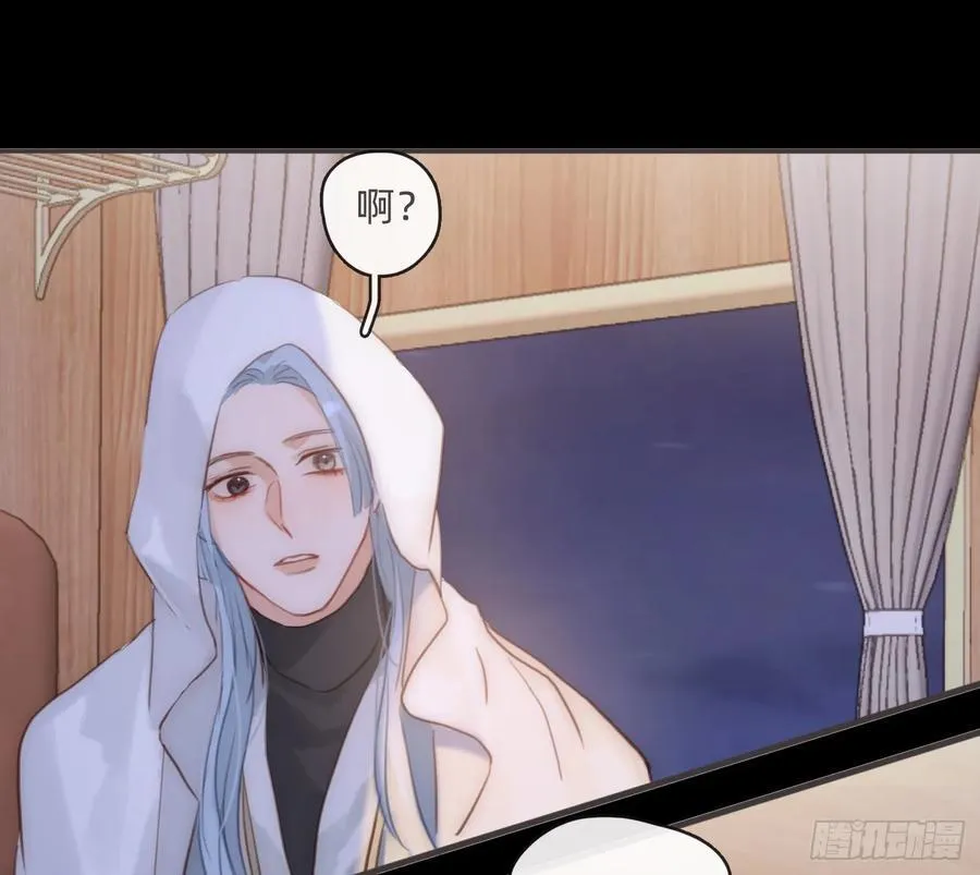 Ch.197 公爵大人 第29页
