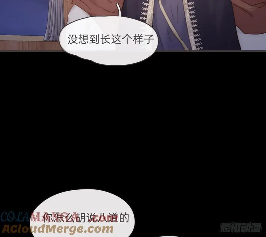 Ch.197 公爵大人 第34页